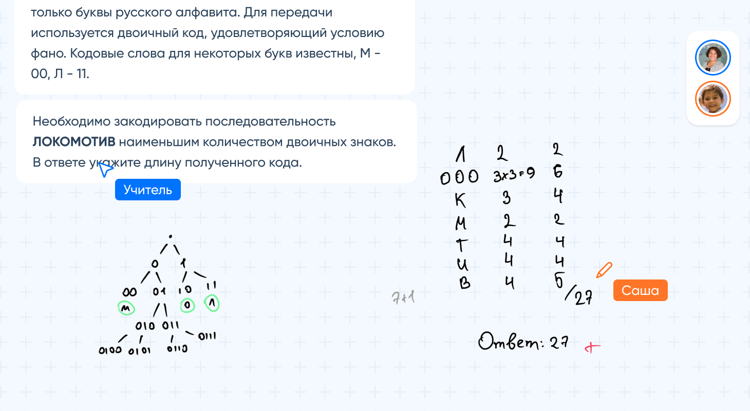 Geoma отзывы