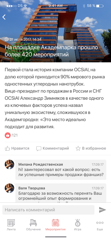Team.si программа
