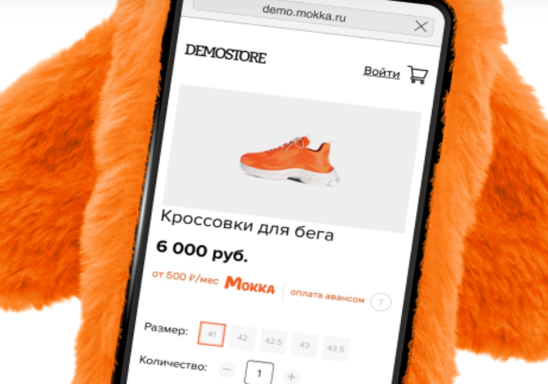 Мокка