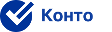 Конто