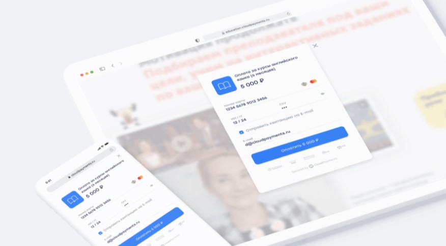 CloudPayments сравнение