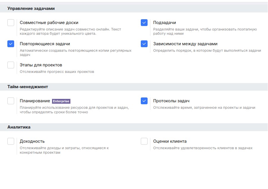 GB CRM программа