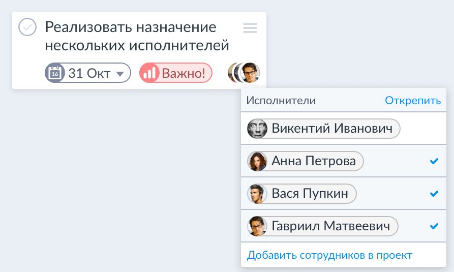 YouGile ПО