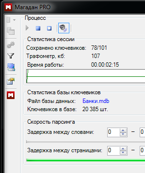 Магадан PRO