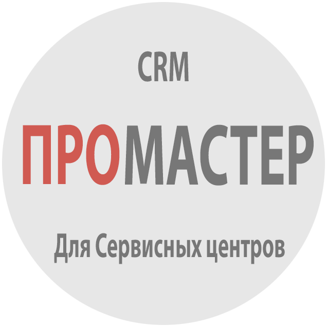 ПроМастер