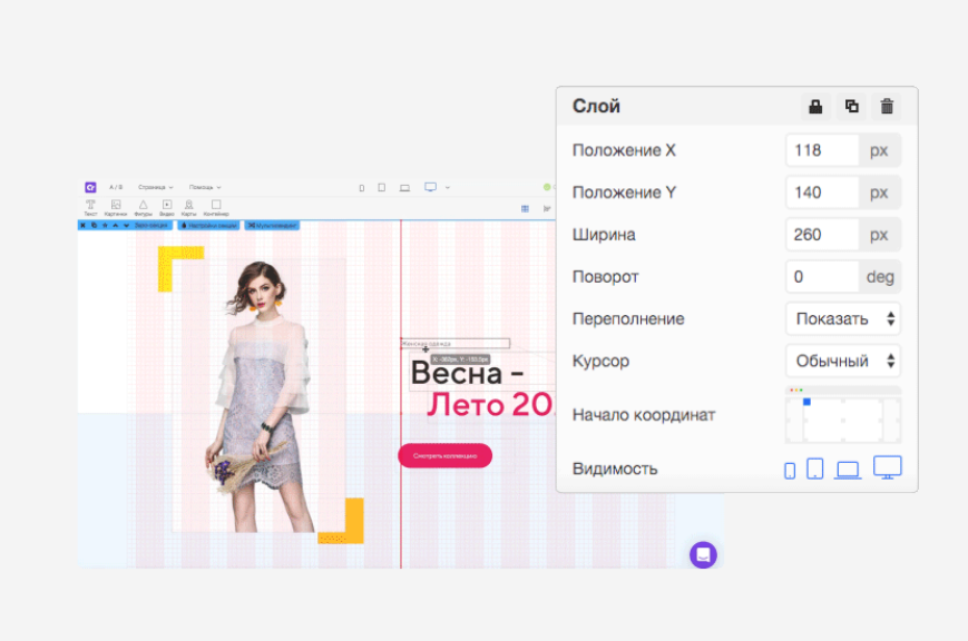 Creatium программа