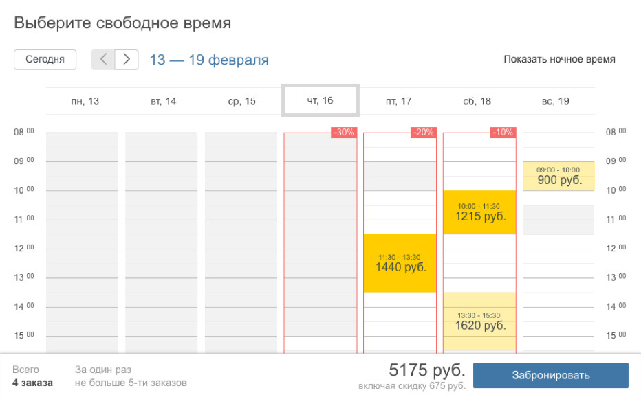 AppEvent | Фотостудия ПО