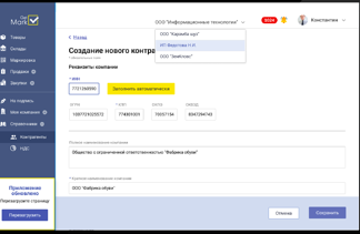GetMark характеристики