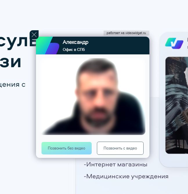 ВидеоВиджет подбор