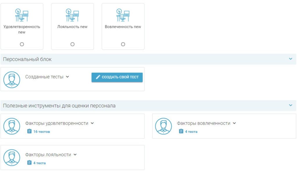 Proaction.PRO характеристики