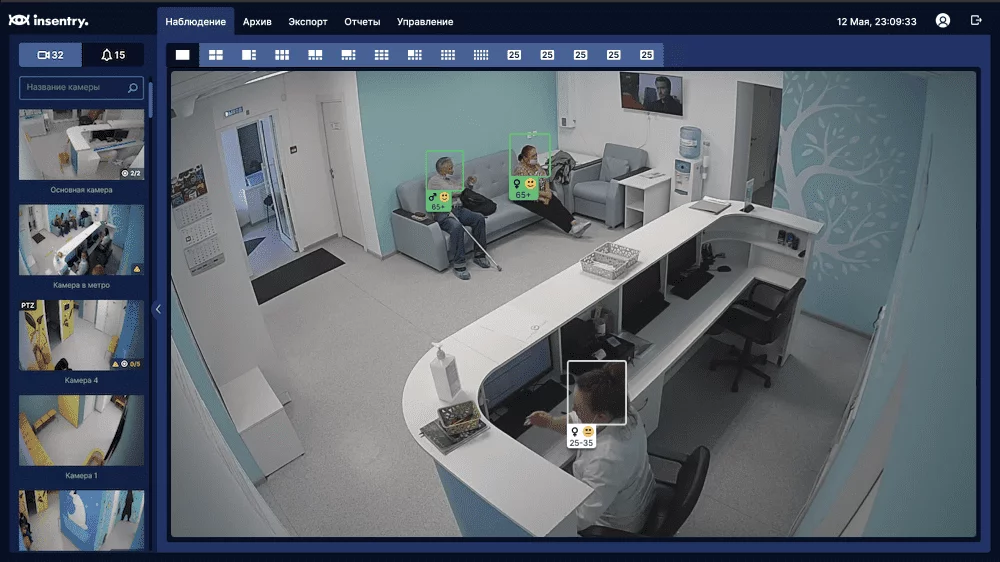 VMS Insentry программа