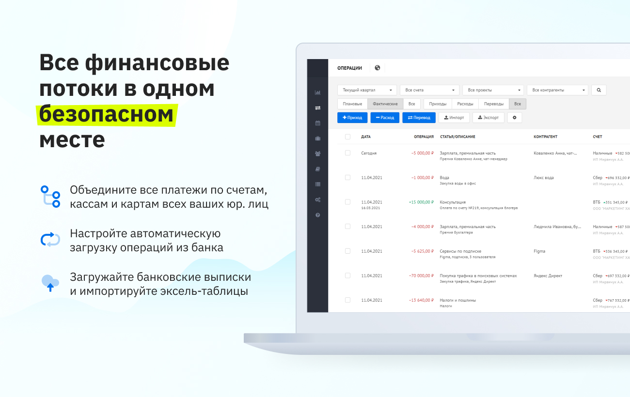 Adesk ПО