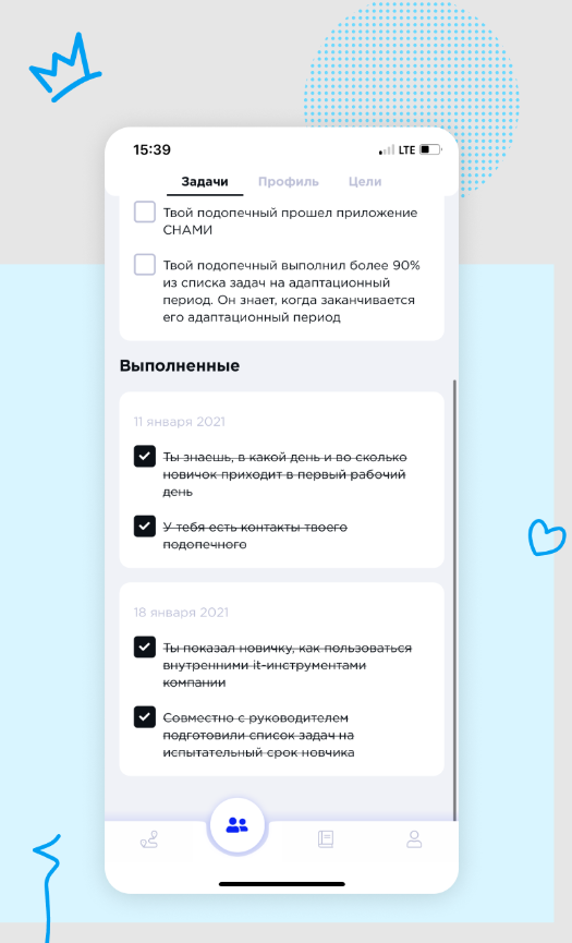 Поток Адаптация ПО