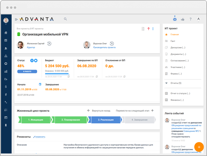 ADVANTA подбор