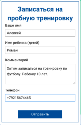 Roboseller подбор
