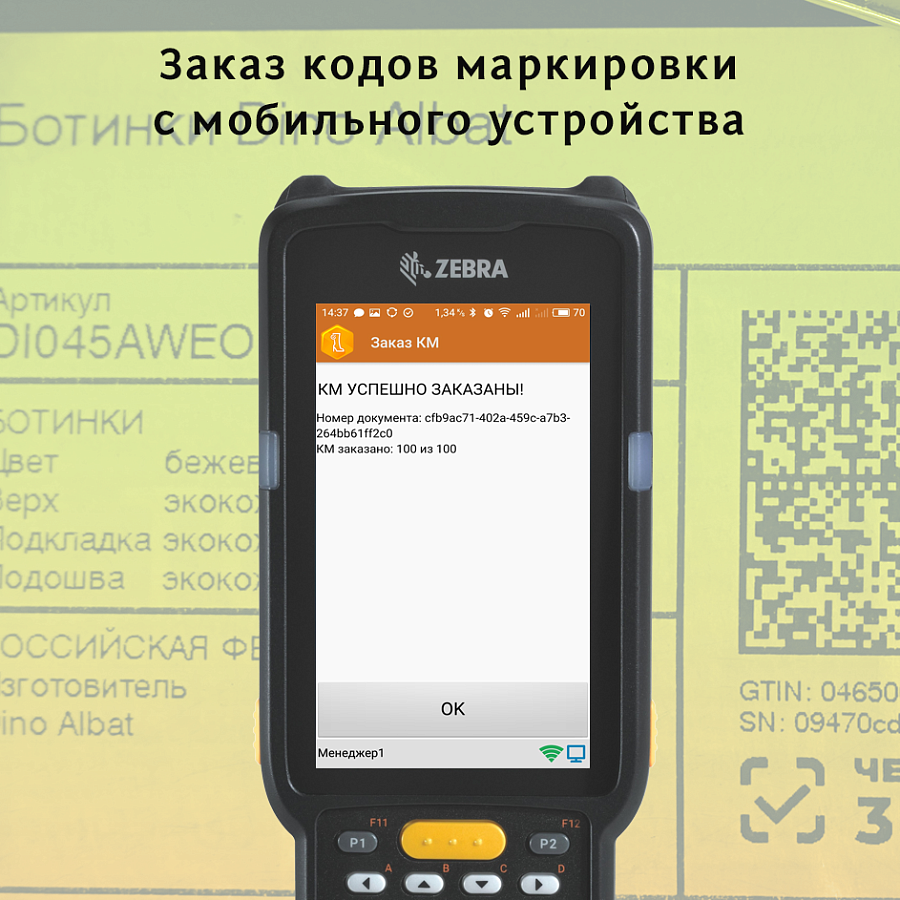 Клеверенс отзывы