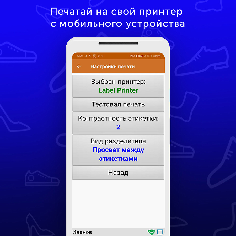Клеверенс программа