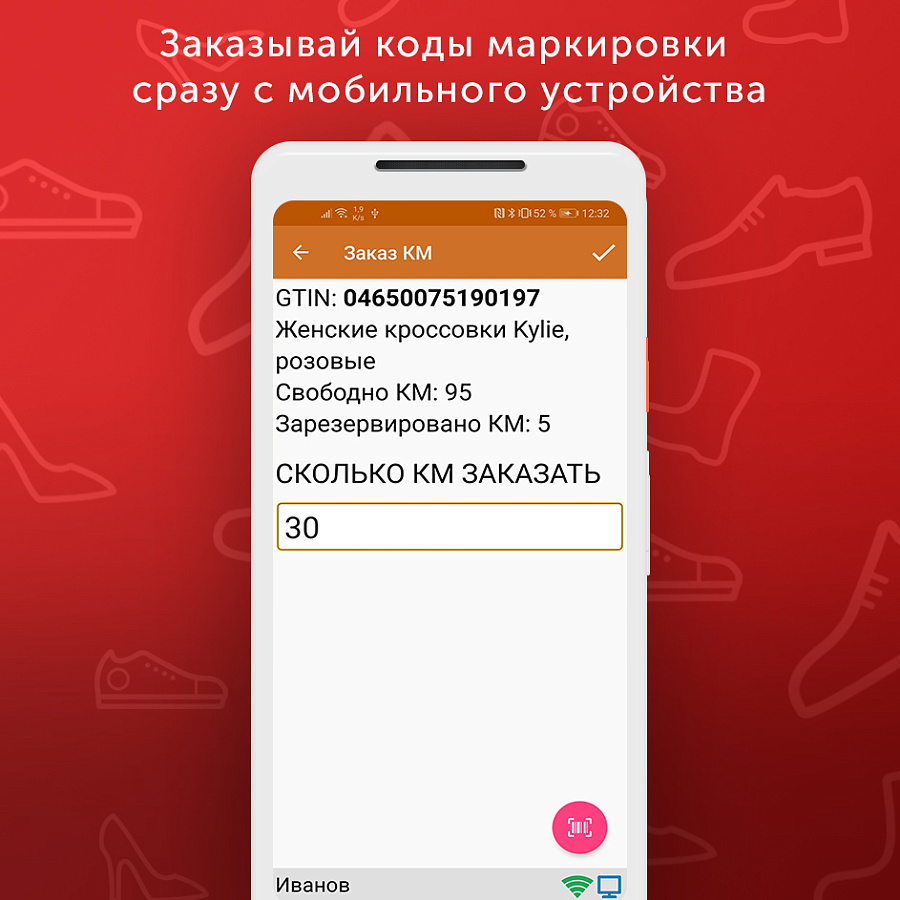 Клеверенс характеристики