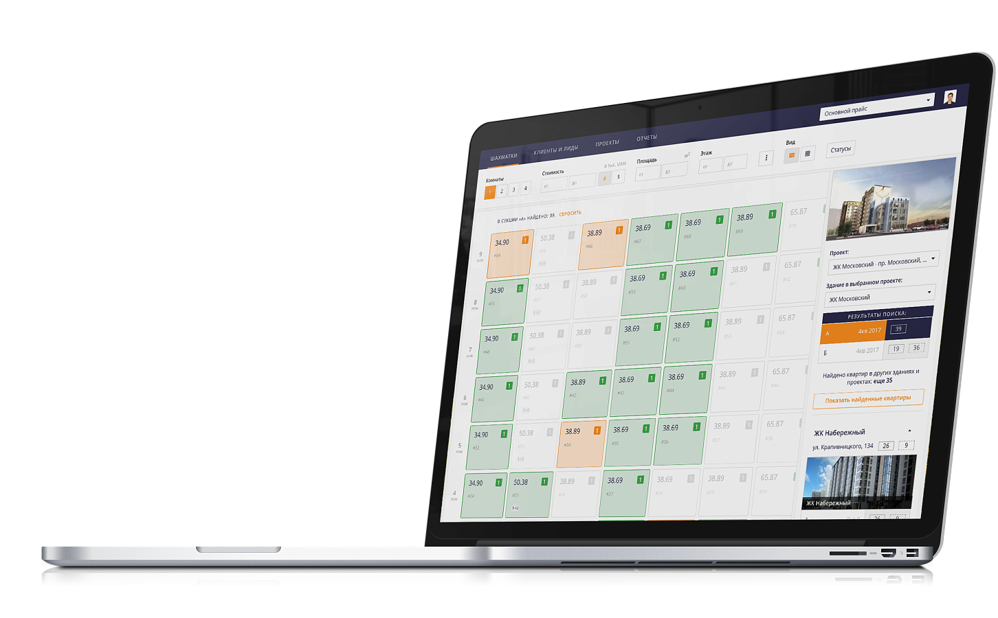 EstOffice Sales Automation программа