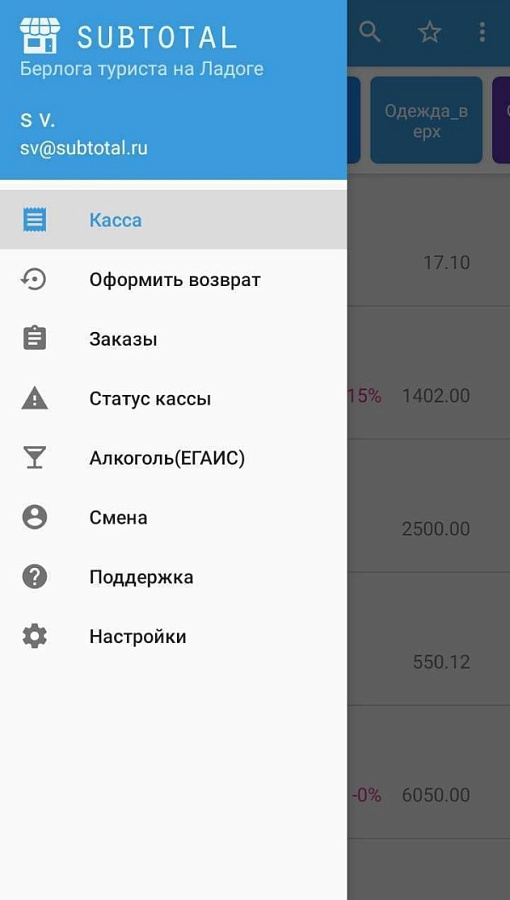 Subtotal  ПО