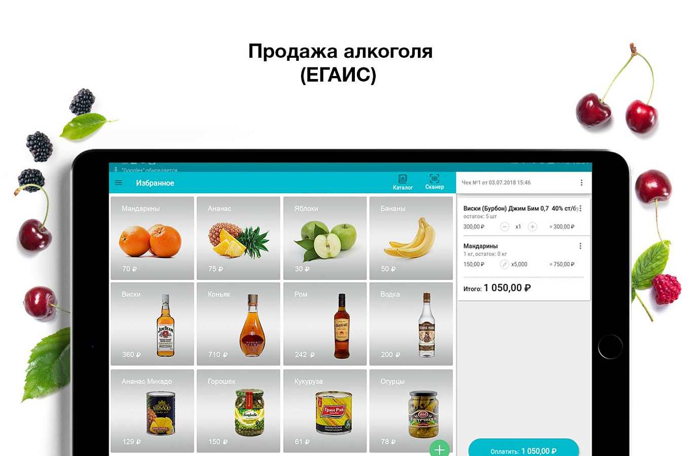 LiteBox характеристики