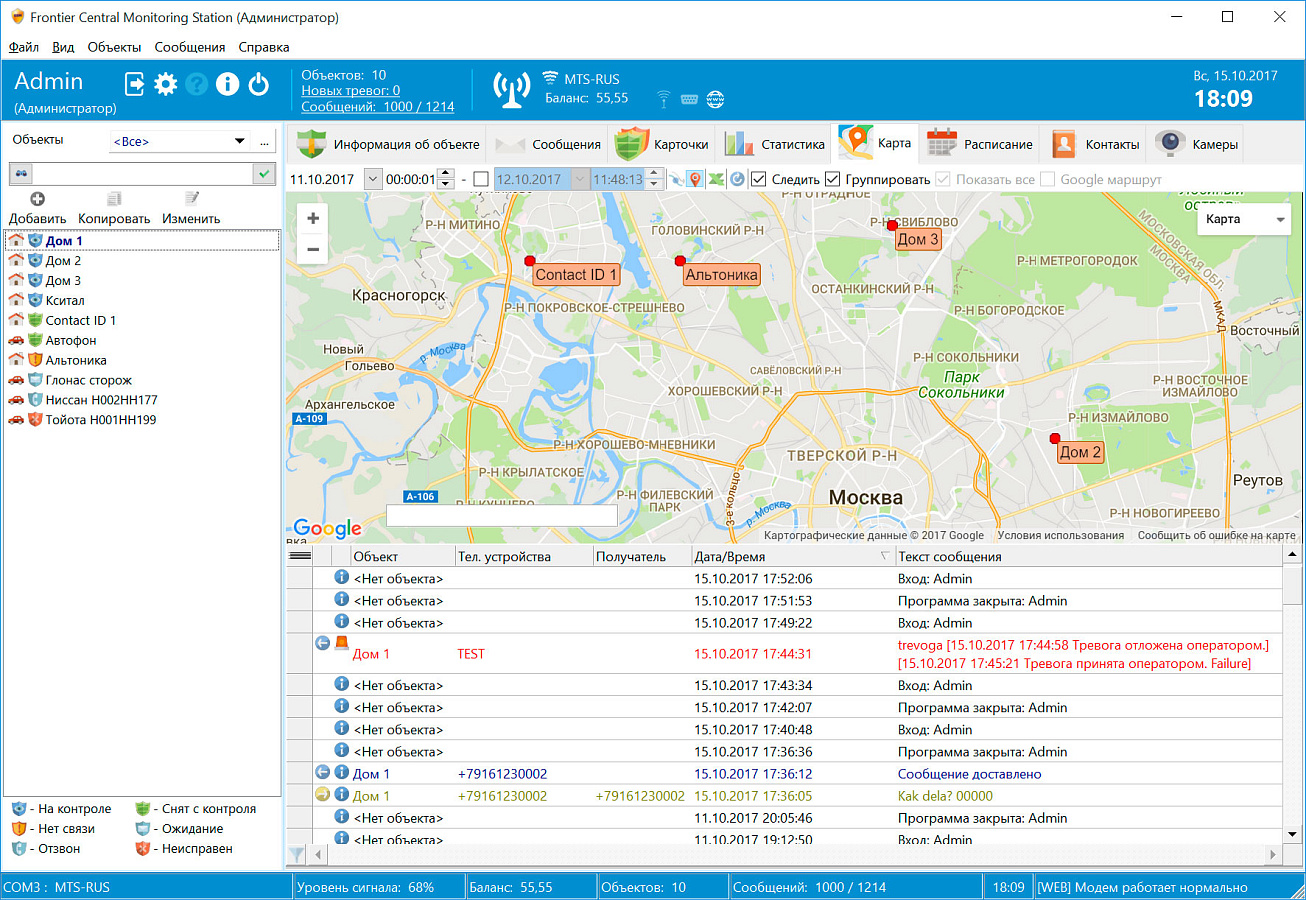 Alarm Front Monitoring