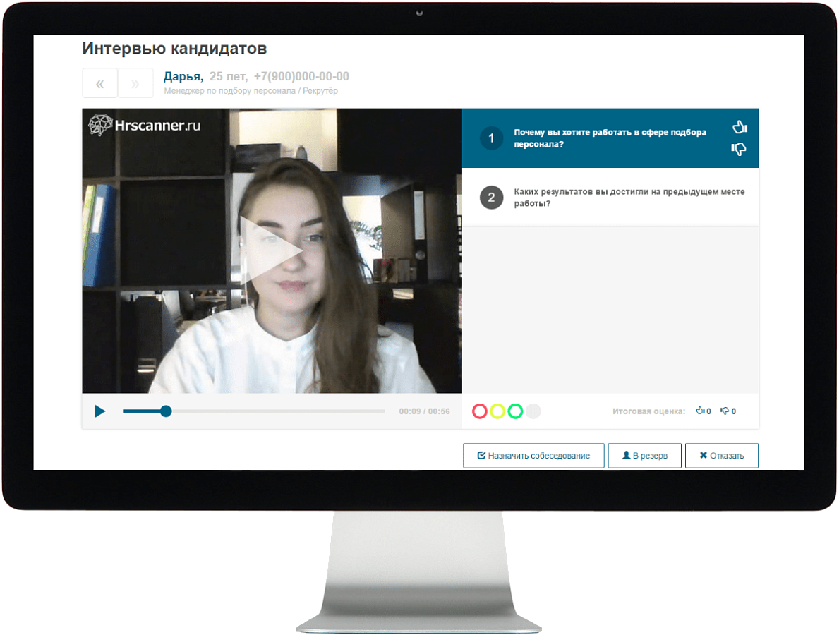 Hrscanner отзывы