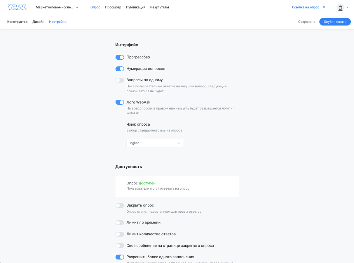 WebAsk подбор