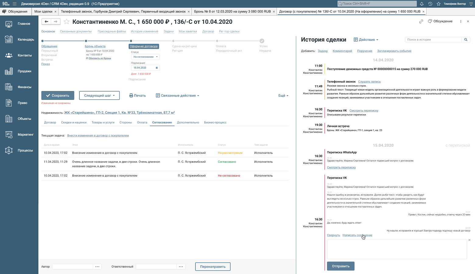 CRM 4DEV 