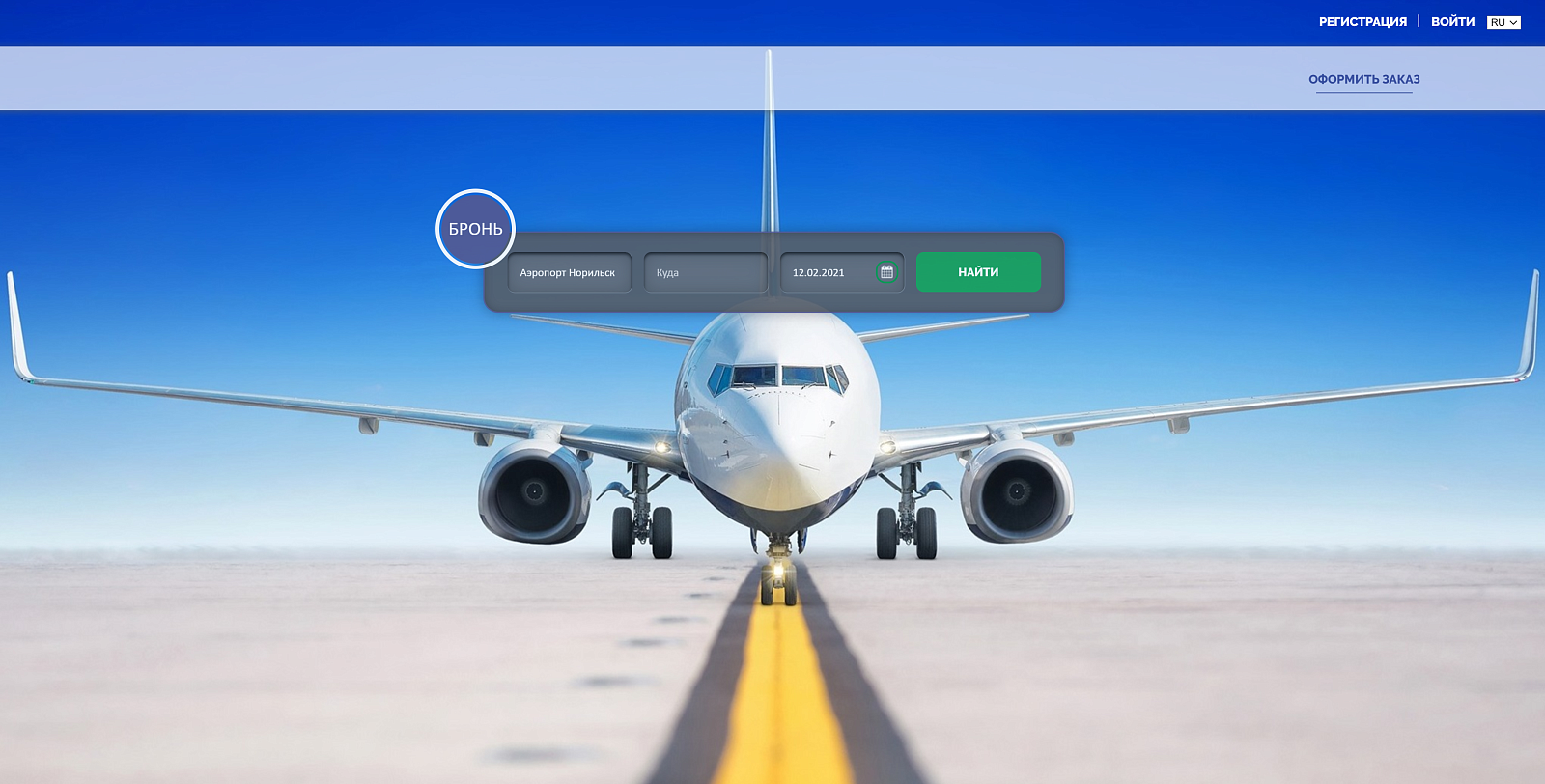 Transport Manager подбор