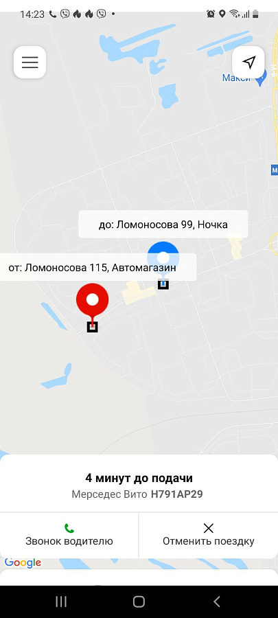 Transport Manager сравнение