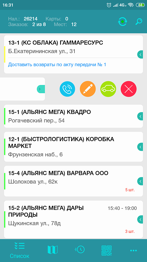 MeaSoft подбор