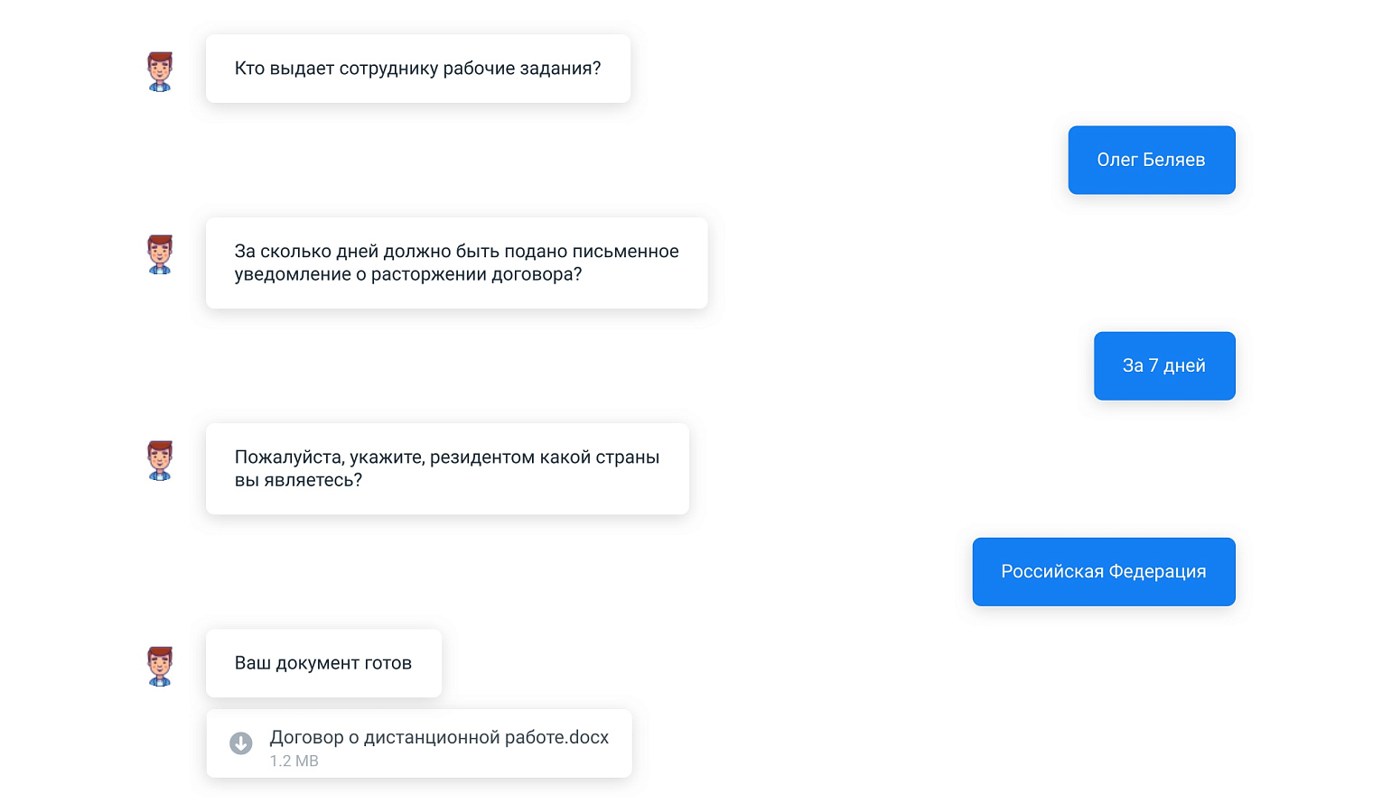 Form.one программа