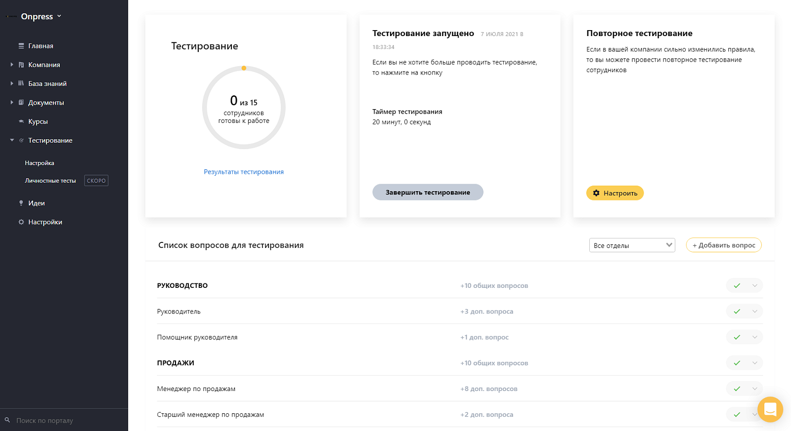 WikiWorks подбор