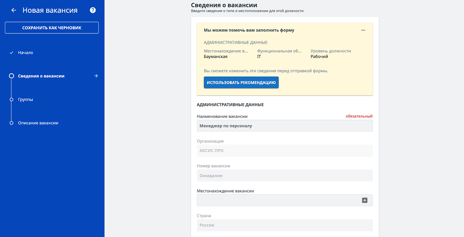 TalentLink 