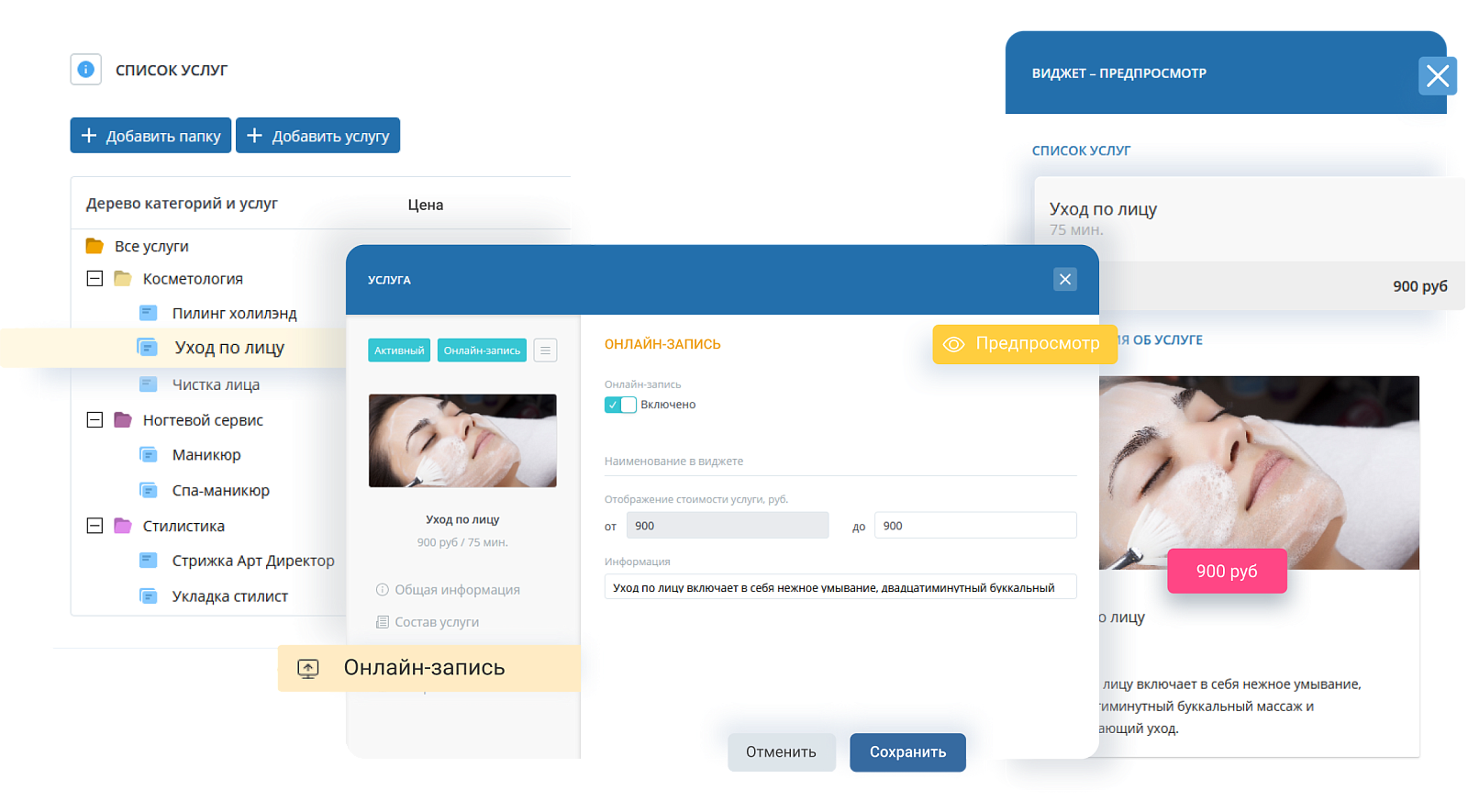 UNIVERSE-CRM сравнение