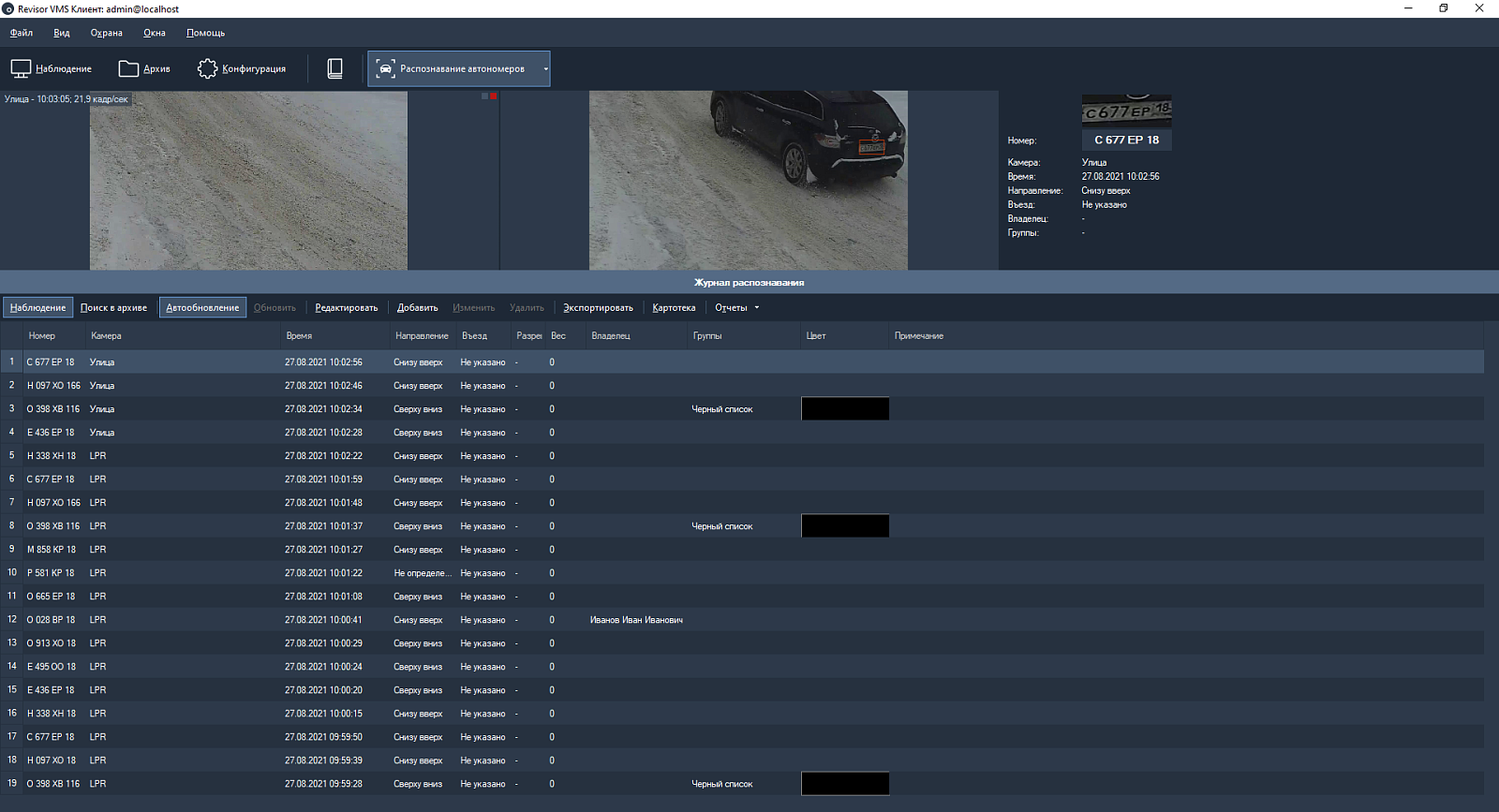 Revisor VMS 