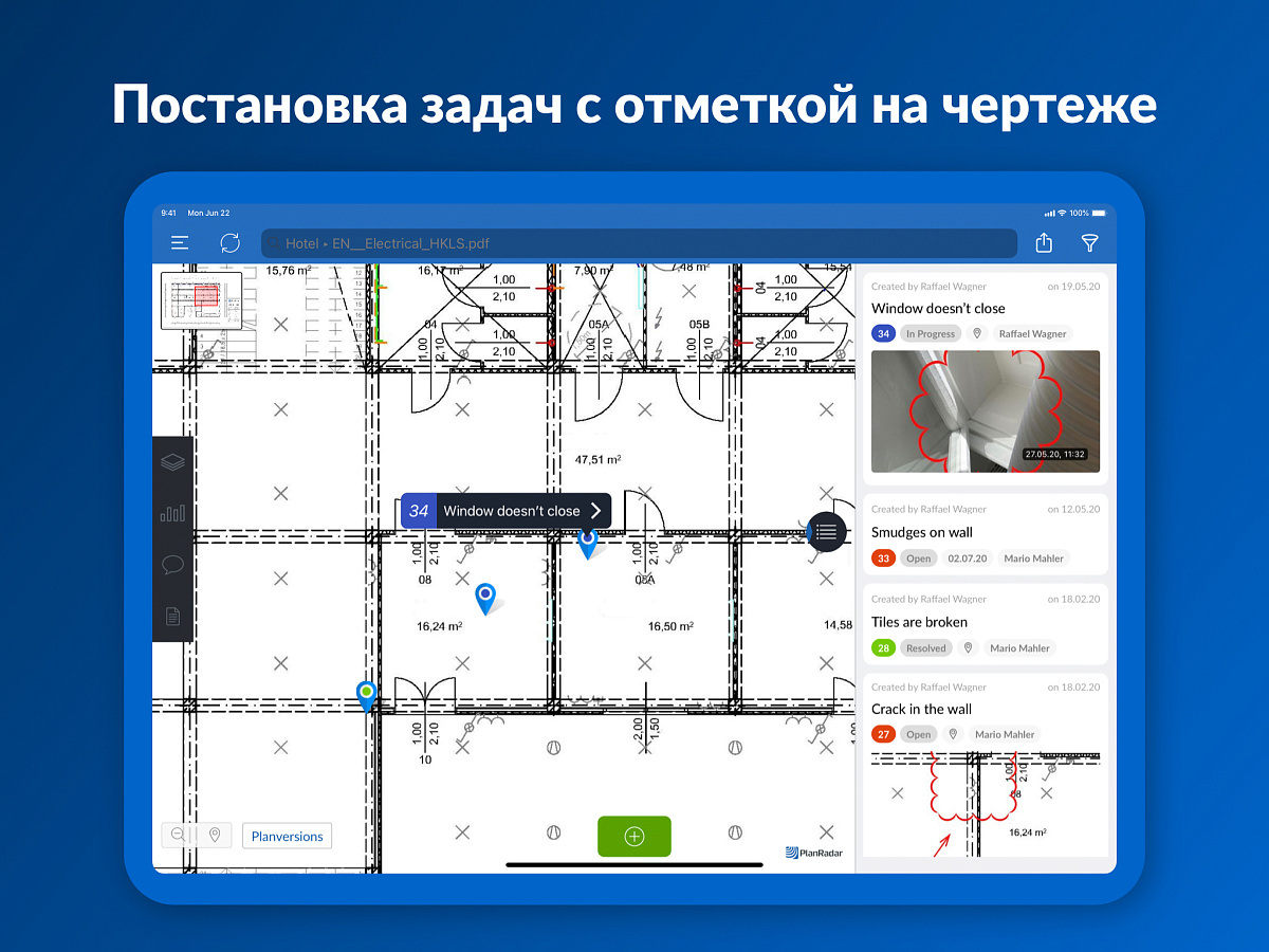 PlanRadar характеристики