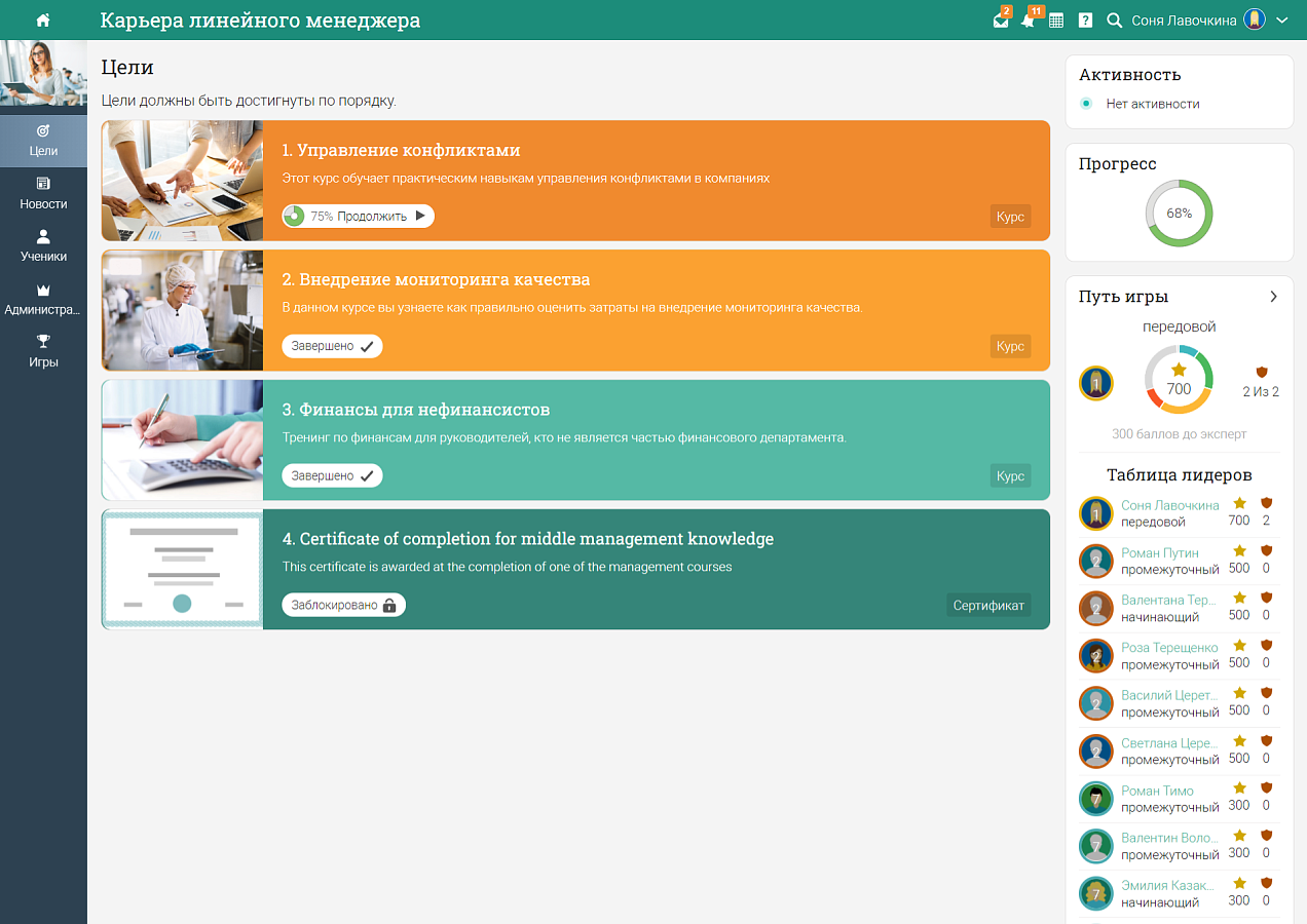 MATRIX LMS характеристики