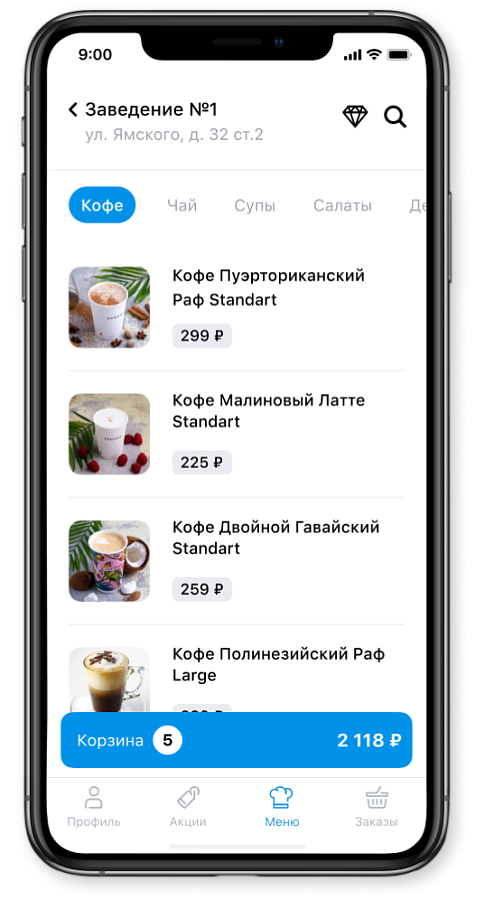 Quick Resto 