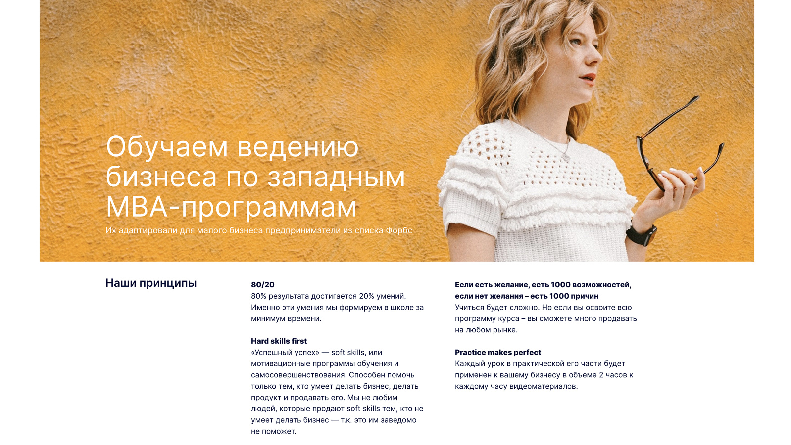 SOHO.LMS программа