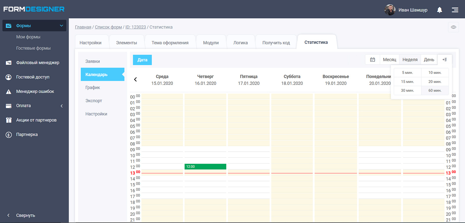 FORMDESIGNER подбор