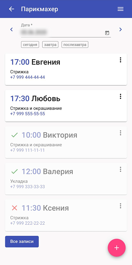 Fillin подбор