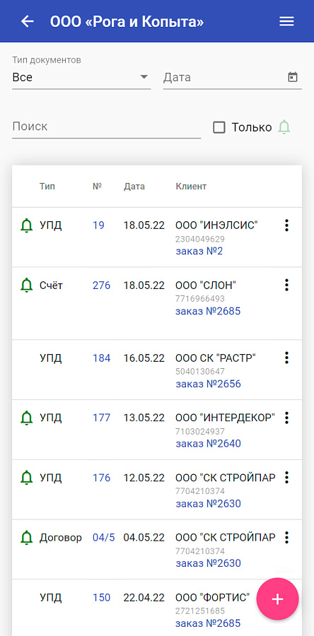 Fillin сравнение