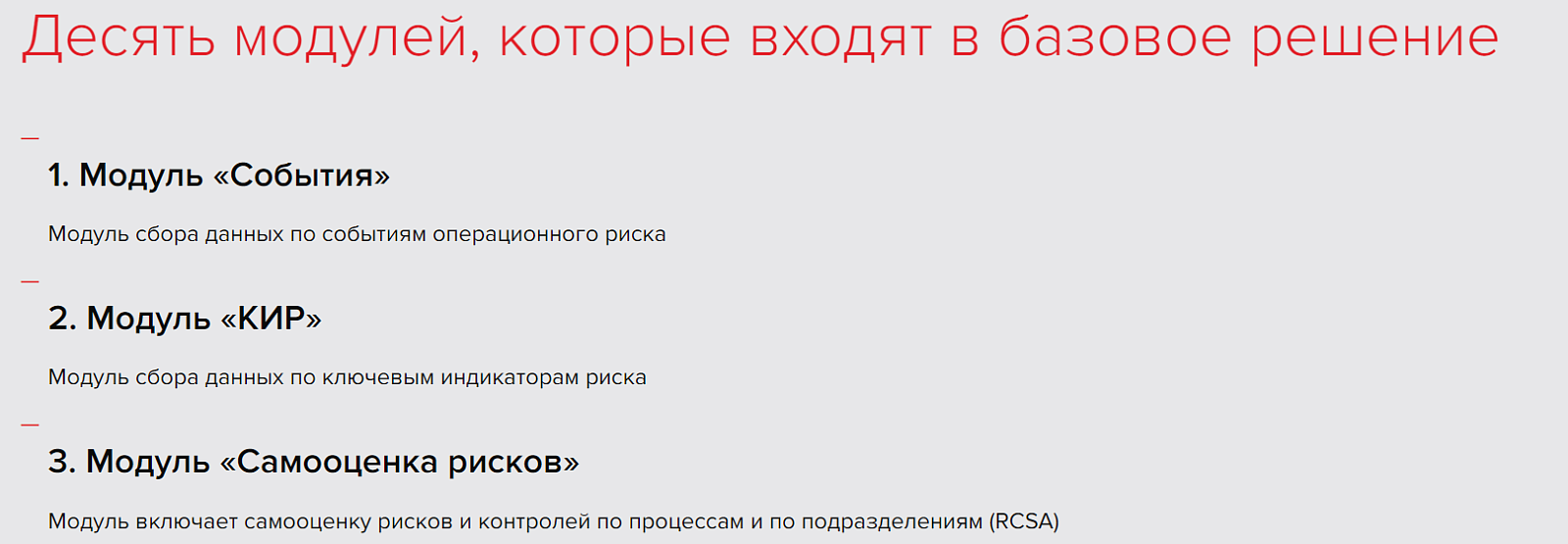 НЕЙРОНАВТИКА