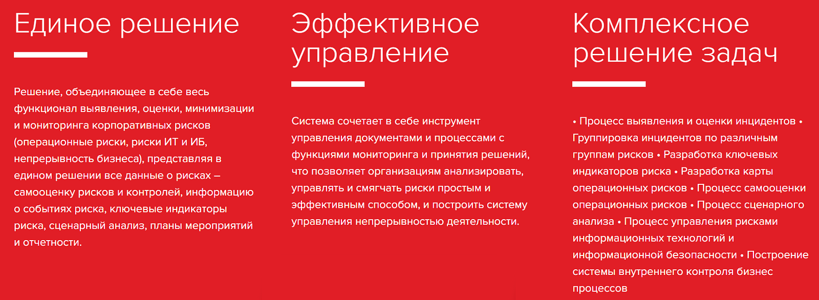 НЕЙРОНАВТИКА ПО