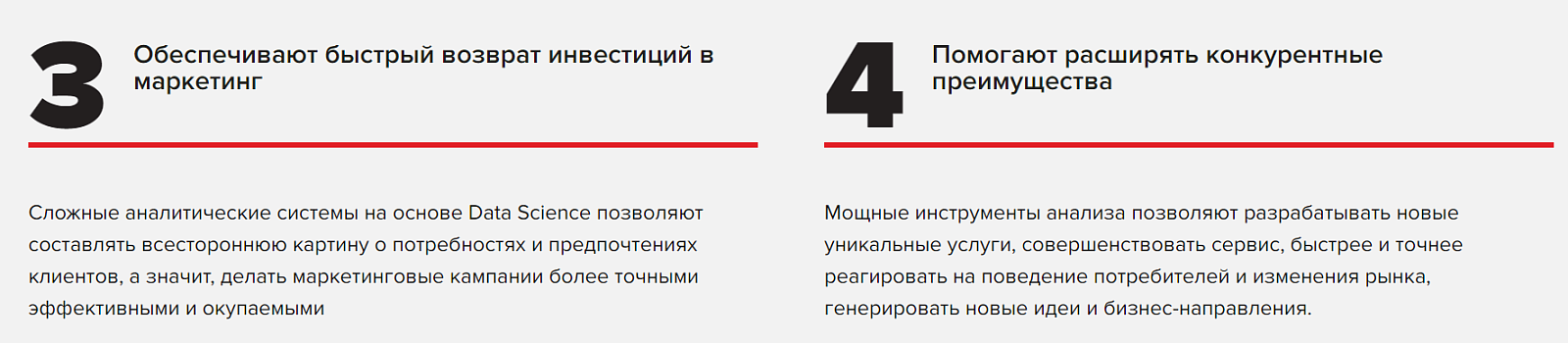 CUSTOMER EXPERIENCE MANAGEMENT программа