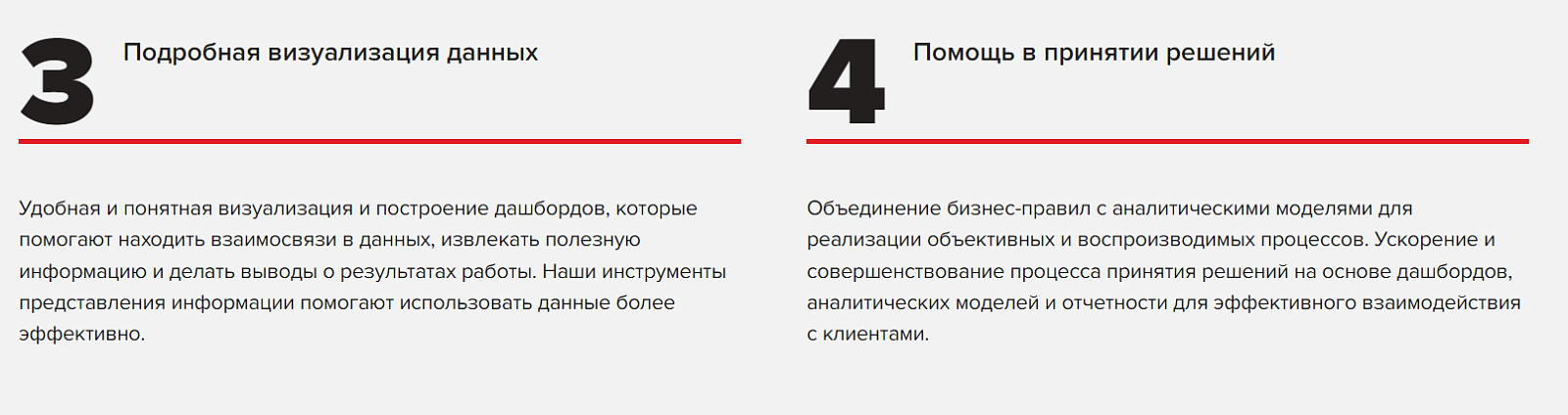 DATA SCIENCE программа
