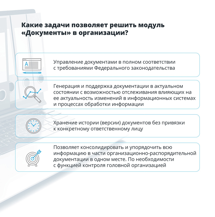 ОКиДОКи подбор