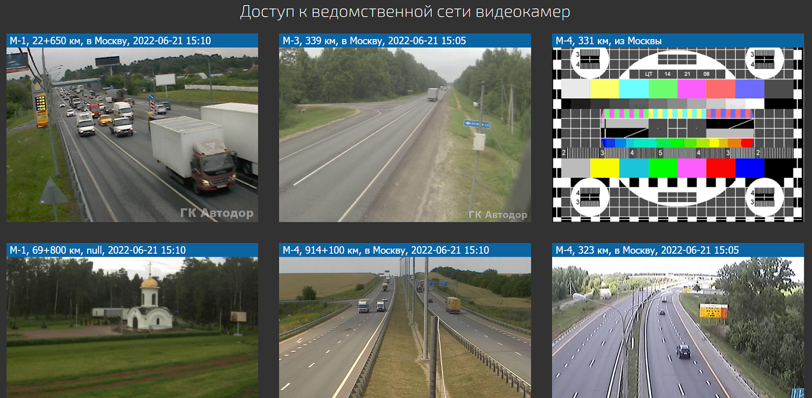 IndorGeo программа